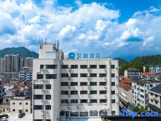 HanTing Hotel (Hangzhou Lin'an Yuqian)