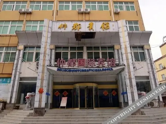 Yunan Hotel (Xinyuan Plaza)