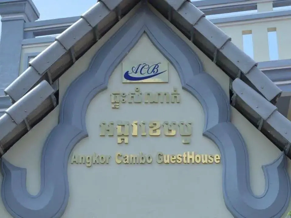 Angkor Cambo Guesthouse