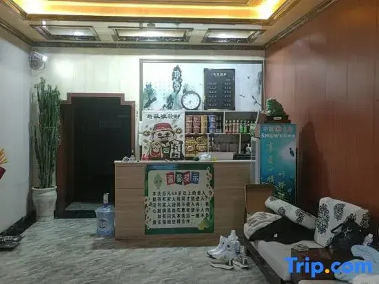 Shangzhi Linzhixiang Bathing Homestay