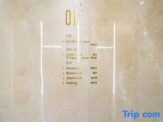 Lavande Hotels (Shantou Chaoyang Heping Branch)