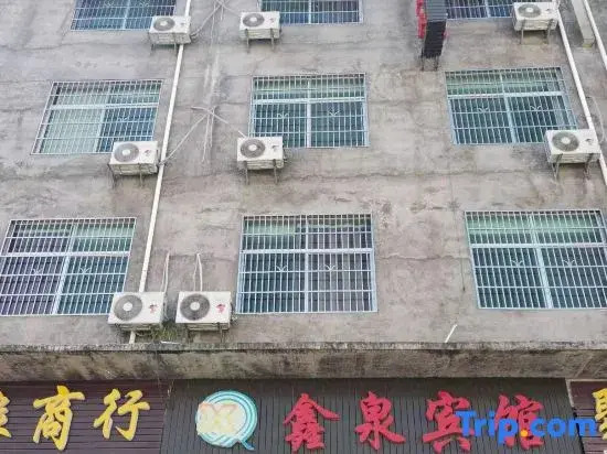 Xinquan Hotel