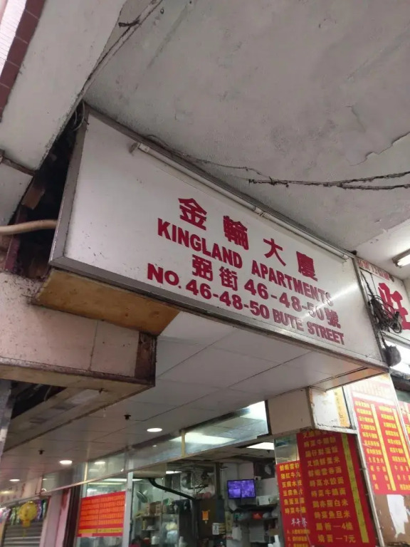 Mei Wah Guesthouse
