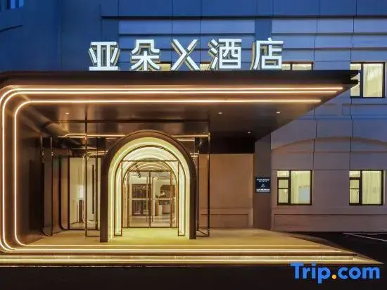 Atour X Hotel Zhuguang Road Hongqiao National Exhibition and Convention Center