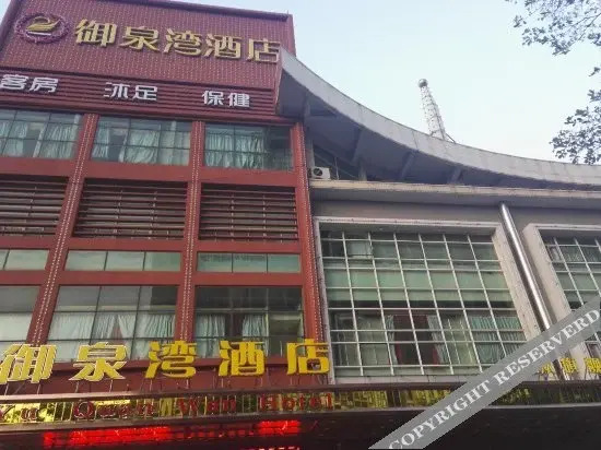 New Good View Hotel