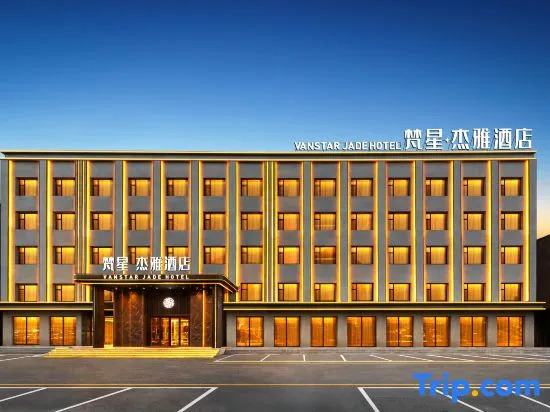Vanstar Jade Hotel