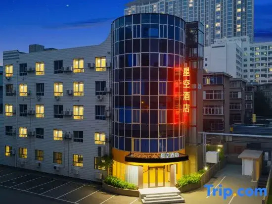 Xi'an Shanhang Hotel