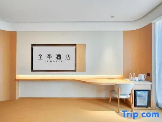 JI Hotel (Ningbo Dongbu Xincheng Yintaicheng)