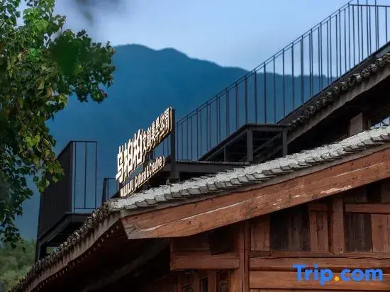 Hongcun Wujiujiu Creative Aesthetics Space Homestay