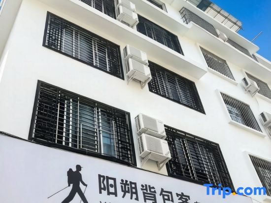 YangShuo  Backpacer  Hostel ( West Street Branch)