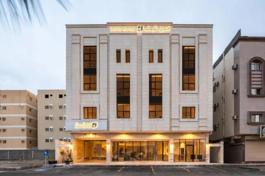 Lafif Hotel Al-Khaldia