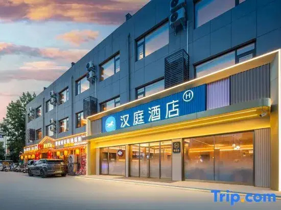 HanTing Hotel
