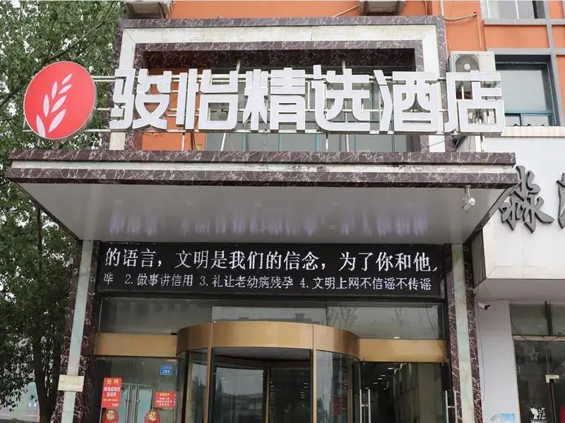 Jun Hotel Jiangsu Lianyungang Suzhou Trade City