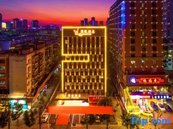 Wanlong Hotel (Nanning Guangxi University 33rd Middle School Subway Station)