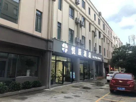 Yuechen Hotel (Baoshan High-speed Railway Station)