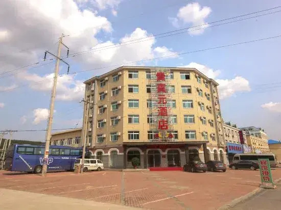 Zhuanghe VIP Yuan Hotel