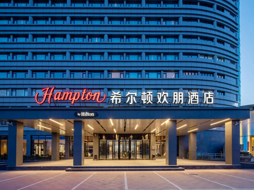 Отель Hampton by Hilton Beijing Daxing BioPark