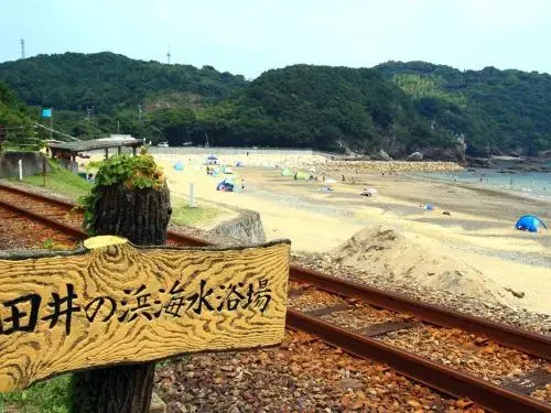 momijigawa onsen