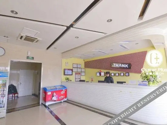 Shangkejia Boutique Hotel (Jinan Changqing Hengda Green Oasis)