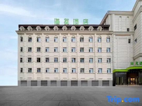 Hi Inn (Harbin Shangye Daxue Dafa Shichang)