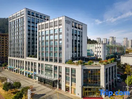 Xana Hotelle Hotel (Qiandao Lake Scenic Area)