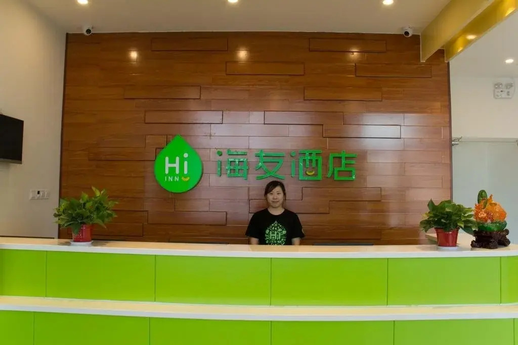 Hi Inn Tangshan Wanda Plaza