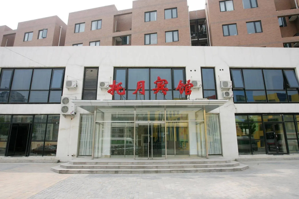 Tuoyue Hotel