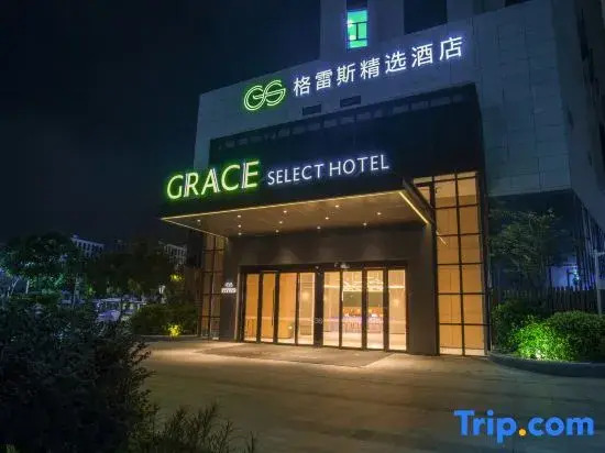 Grace Select Hotel (Xiamen Maluanwan)