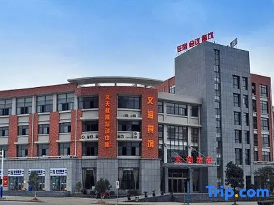 Wenhai Hotel