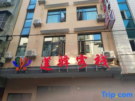 Zhangjiajie Lianyi Homestay