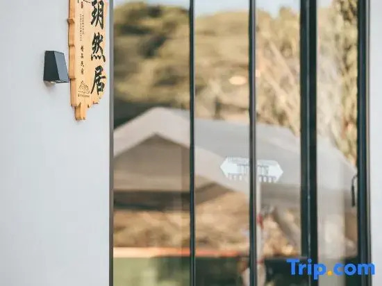 Yue Ranju Homestay