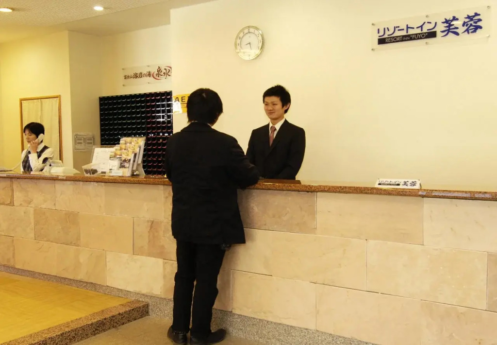Resort Inn Fuyo
