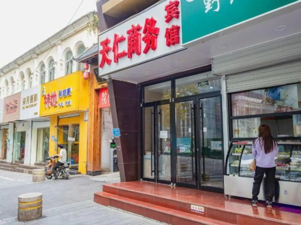 天仁商务宾馆(济南洪楼店)