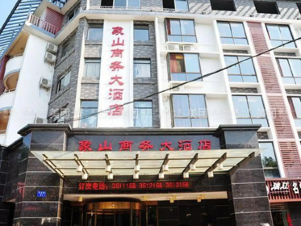 Xiangshan Business Hotel