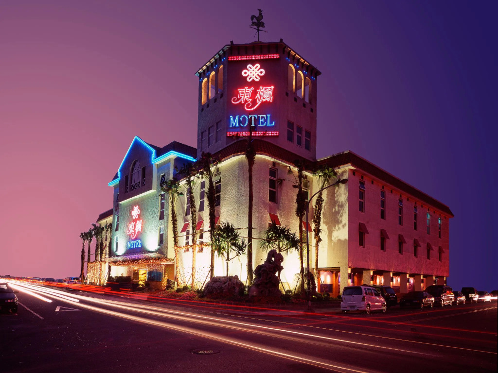 Dongfeng Motel