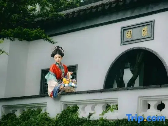 Yingyuan Zhan'gu Homestay