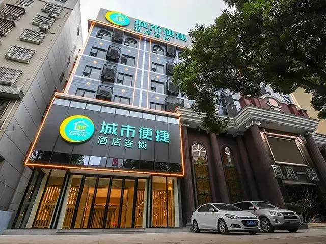 City Comfort Inn Huanggang Huangshangcheng