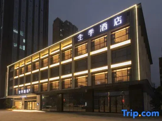 Ji Hotel Wuhan Hannan Xingcheng Avenue