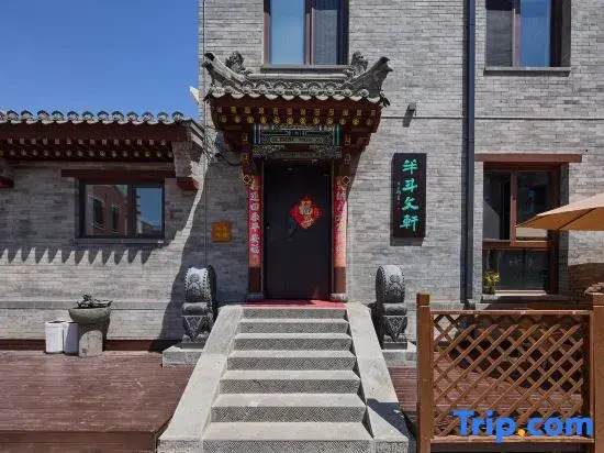 Ban Dou Wen Xuan · Tranquil · Zen Retreat · Elegant Room · Designer Guesthouse