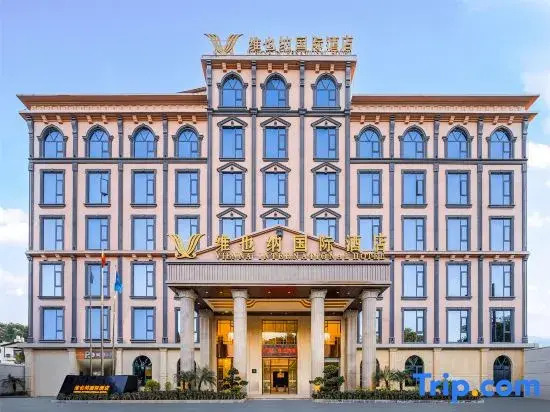 Vienna International Hotel (Dehong Yingjiang County Government Branch)