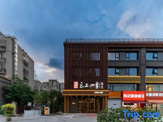RuJiaYunshang Four Seasons Hotel (Xuzhou Yunlong Lake Xingshansizi Subway Station Branch)
