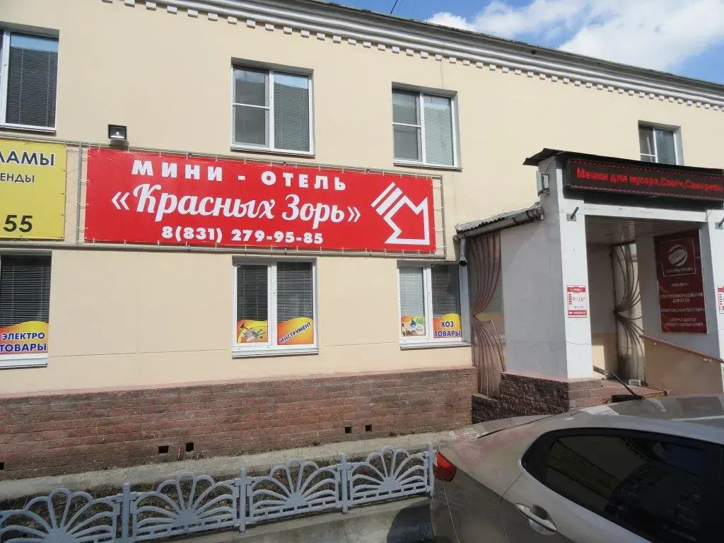 Krasnykh Zor