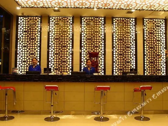 Xin'an Zuocheng Business Hotel