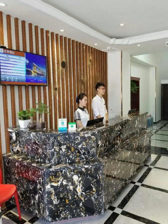 Tianjin Tumei Hotel (TEDA MSD)