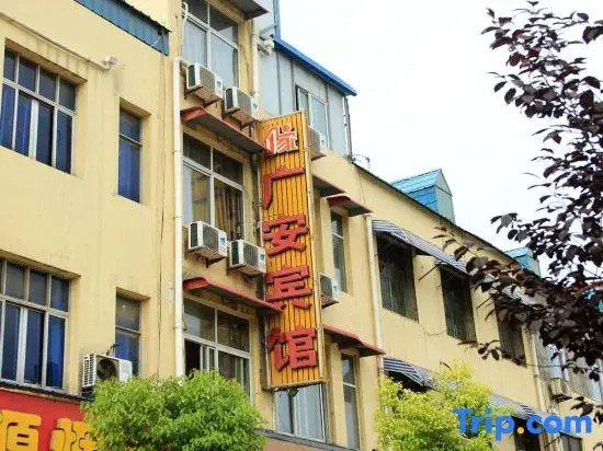 Guang'an Hotel (Fangcheng Science and Technology Museum)