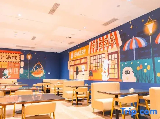 Cute Beast Hotel (Beijing Yanqing World Horticultural Park Branch)