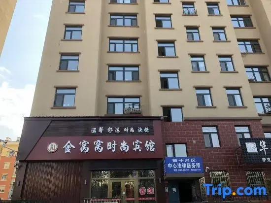 Qitaihe Jinwowo Fashion Hotel