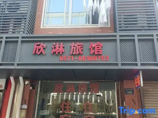 Xinlin Inn