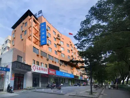 Hanting Hotel (Guilin Wayao Wholesale City)