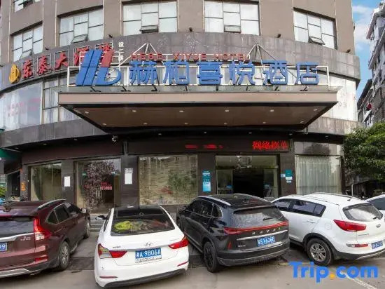 HEBE Joy Hotel (Lianyuan Central Hospital Bus Station)